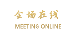 惠州南方大酒店